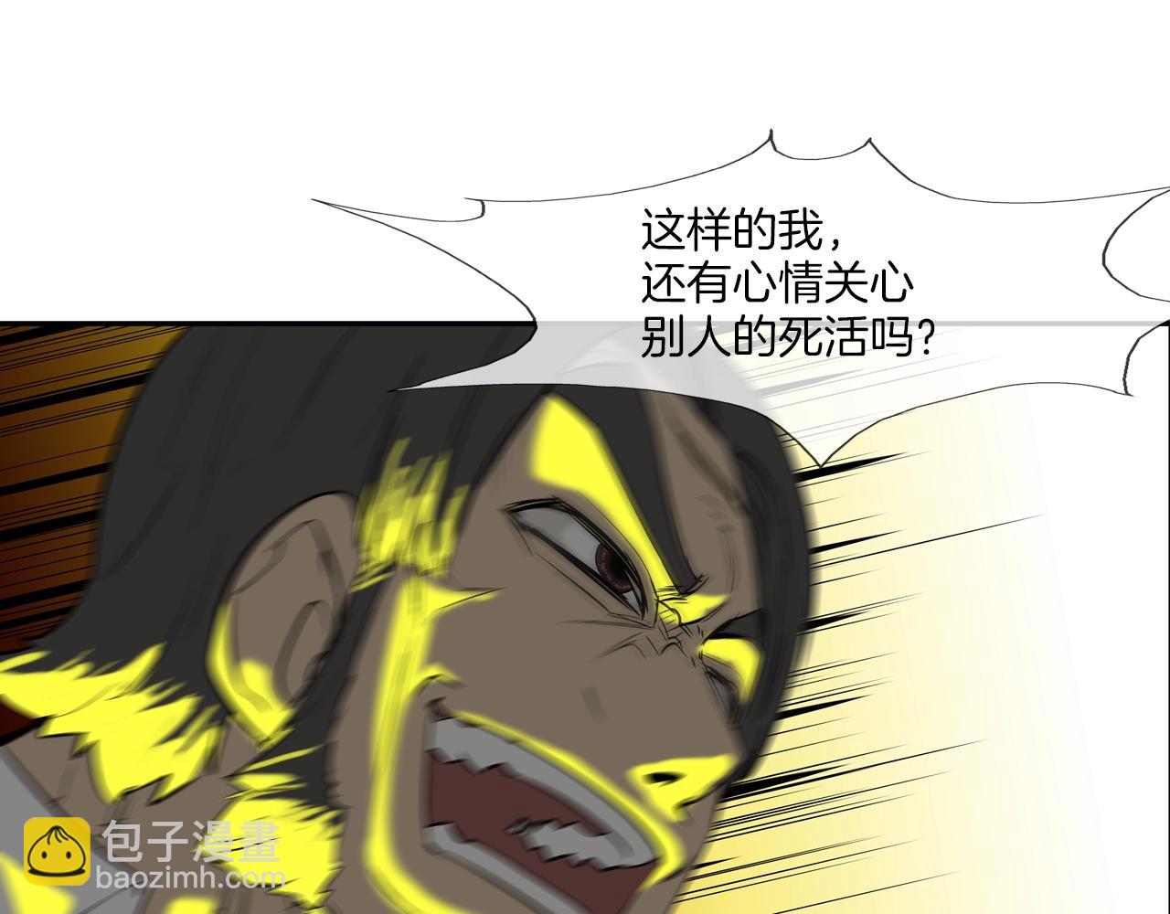第148话 激怒80