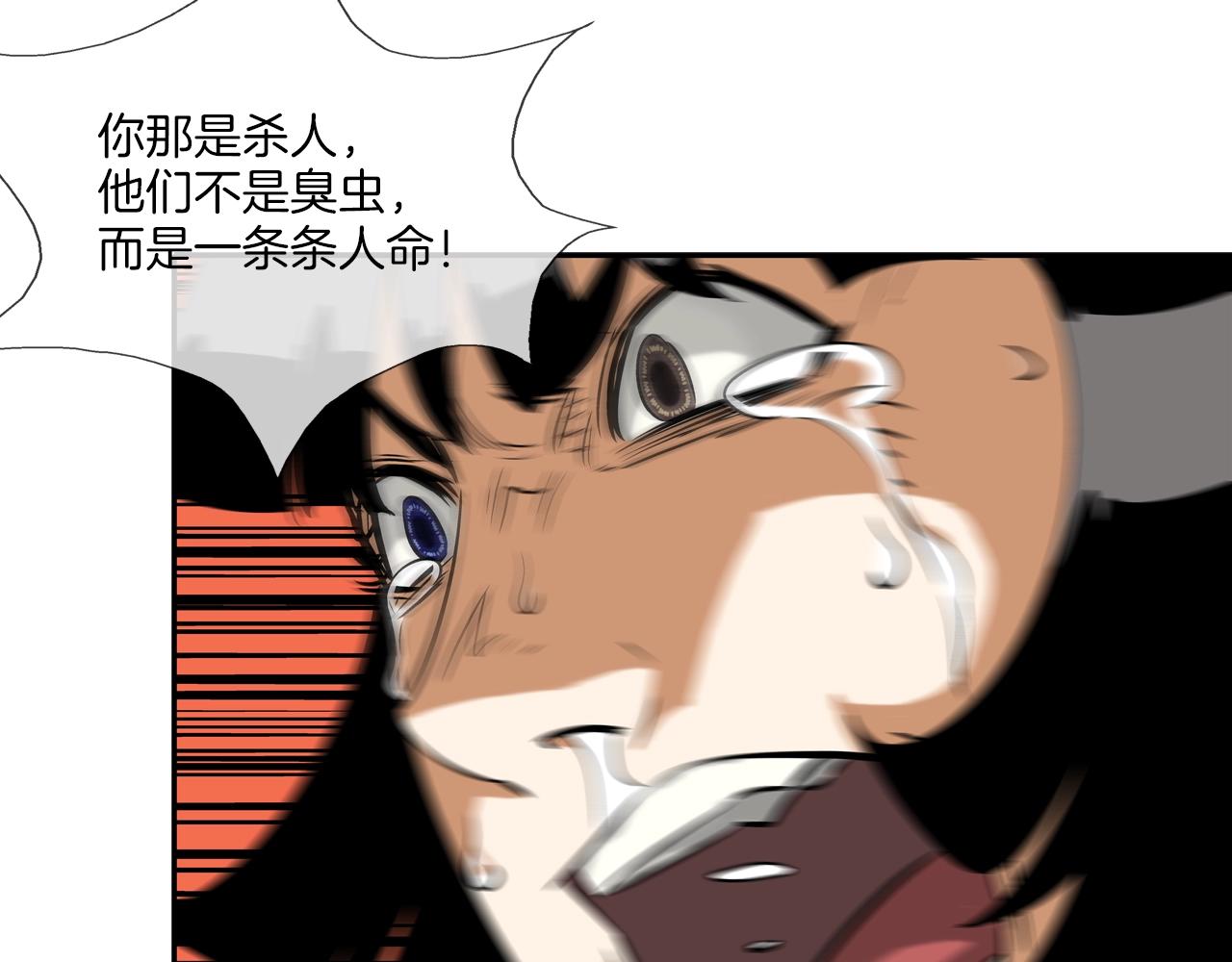 第148话 激怒82