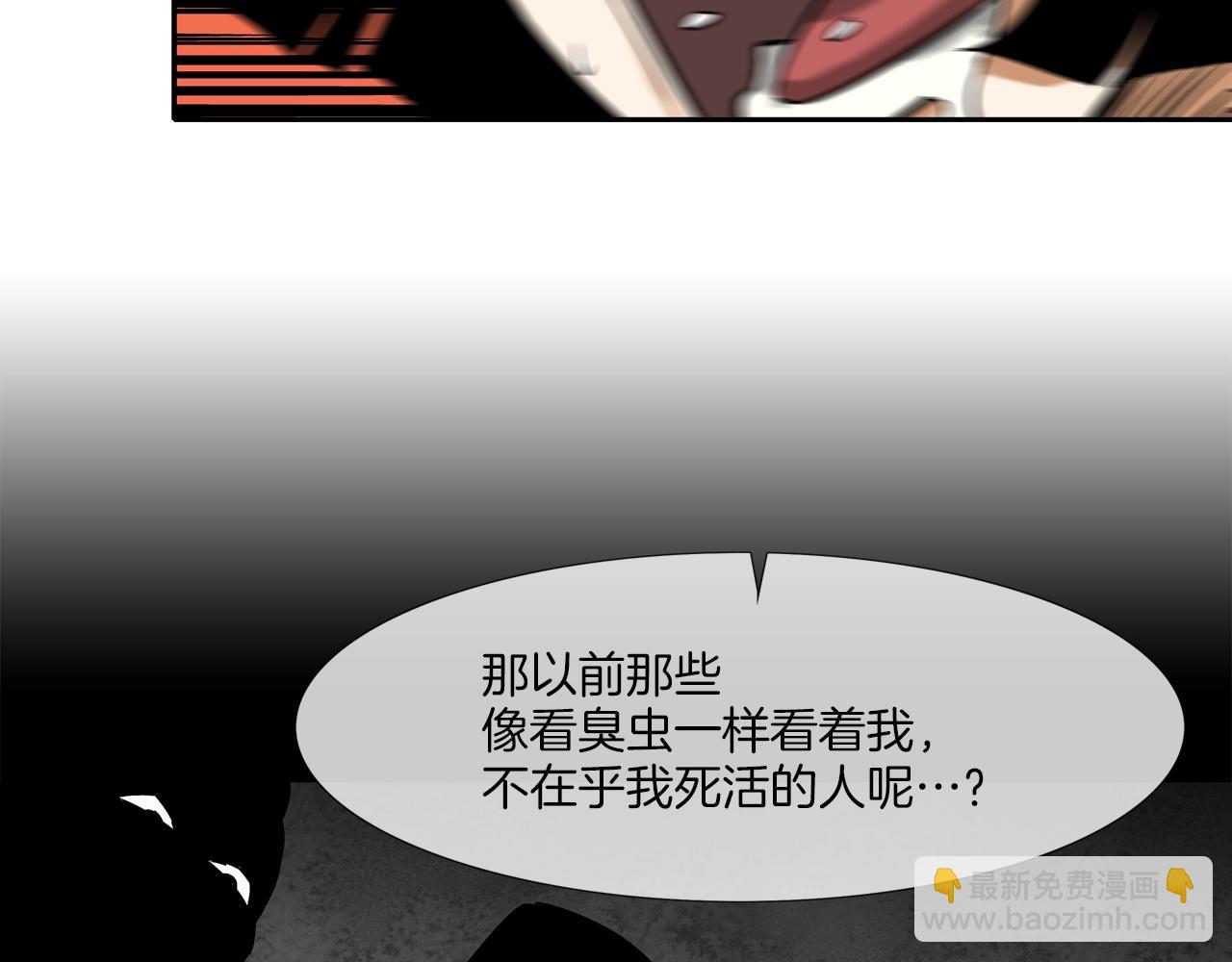 第148话 激怒83