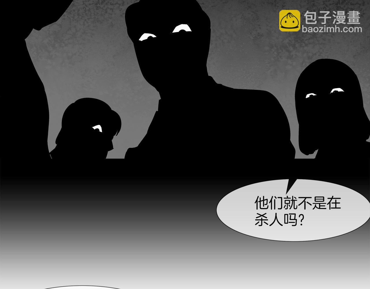 第148话 激怒84
