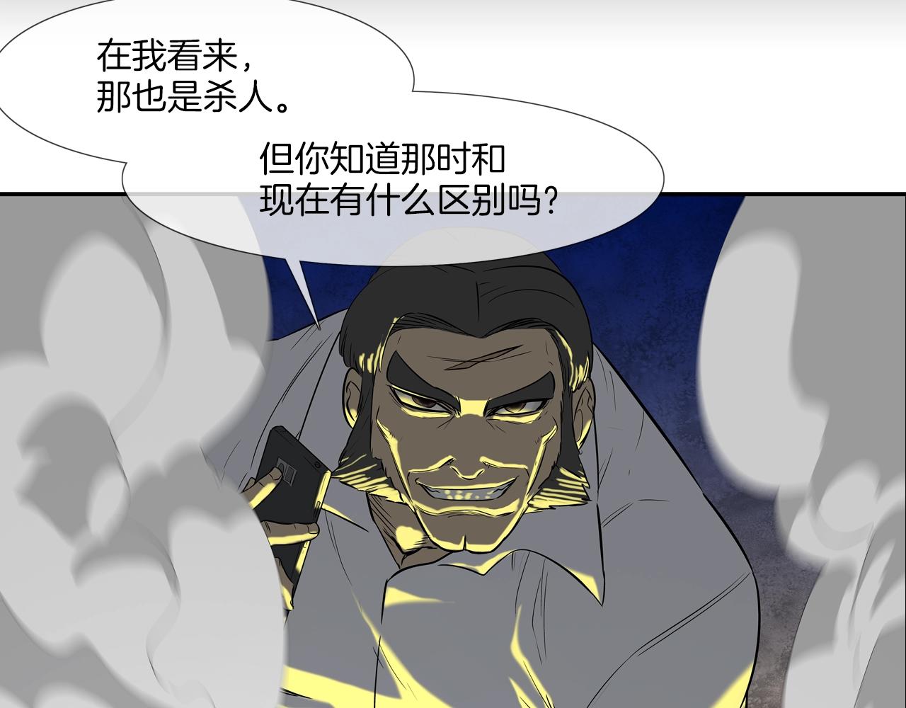 第148话 激怒85