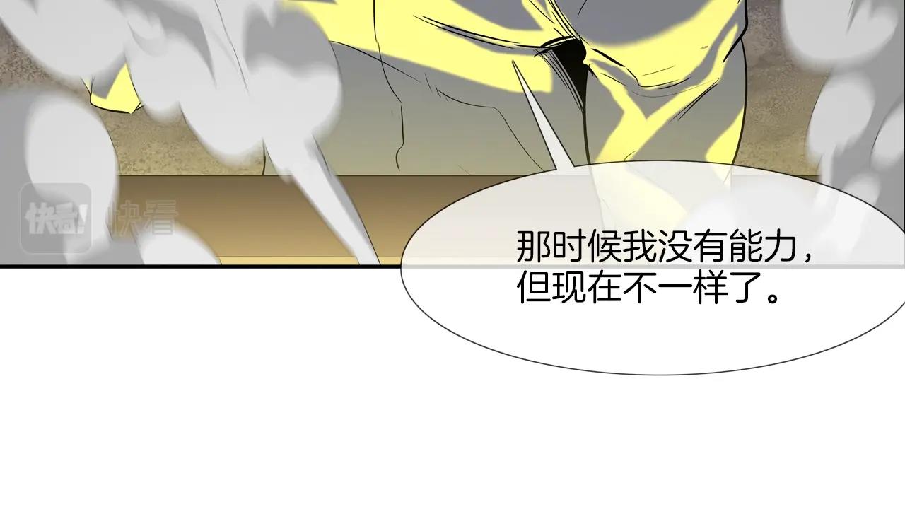 第148话 激怒86