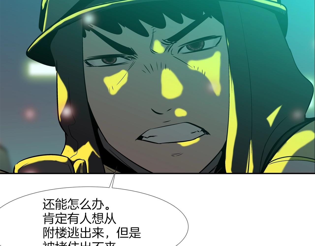第148话 激怒9
