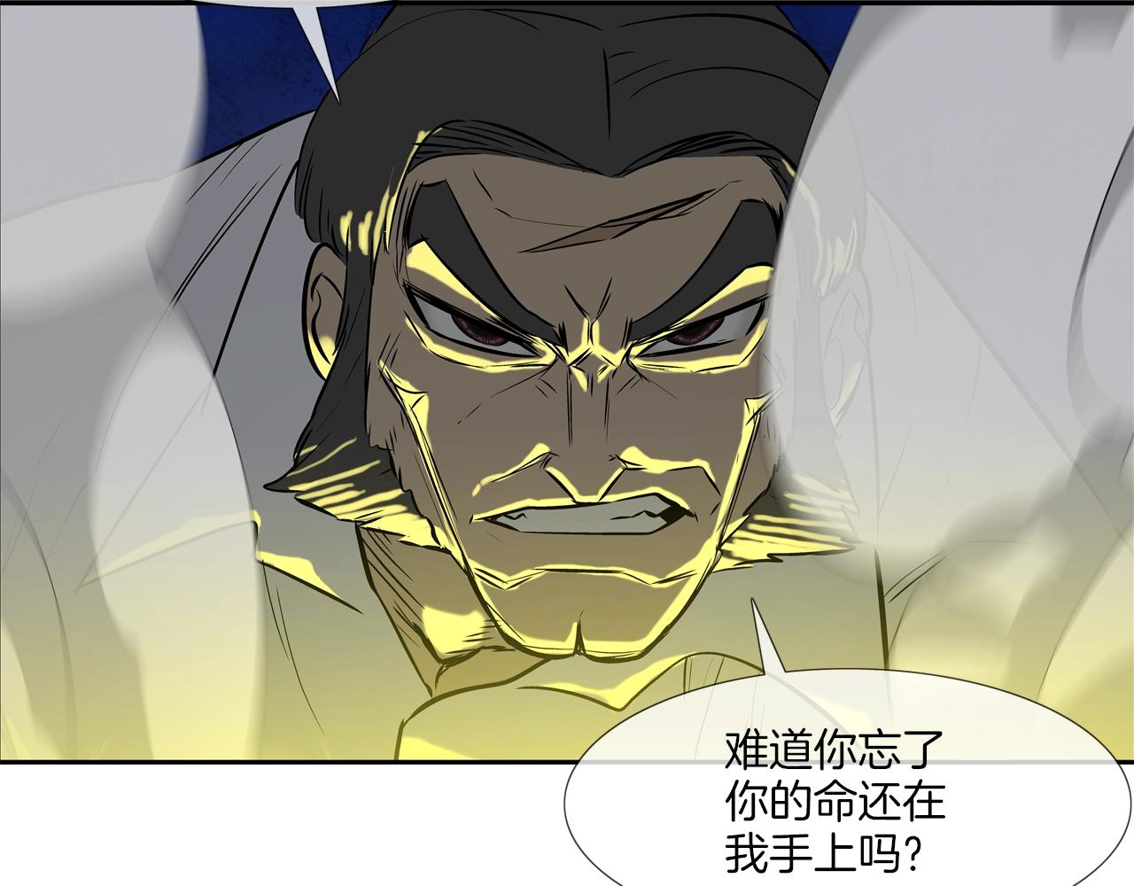 第148话 激怒90
