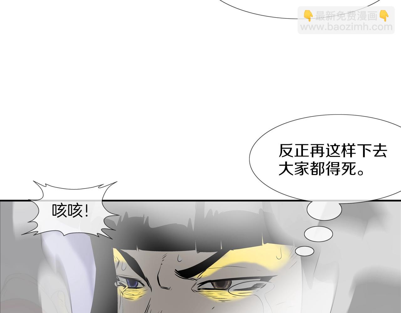 第148话 激怒91
