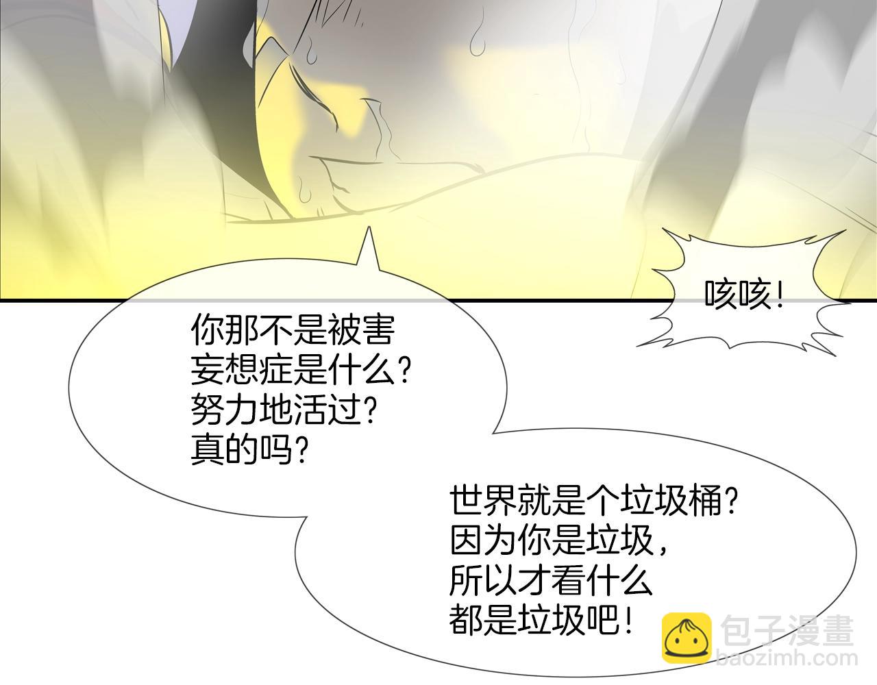 第148话 激怒92