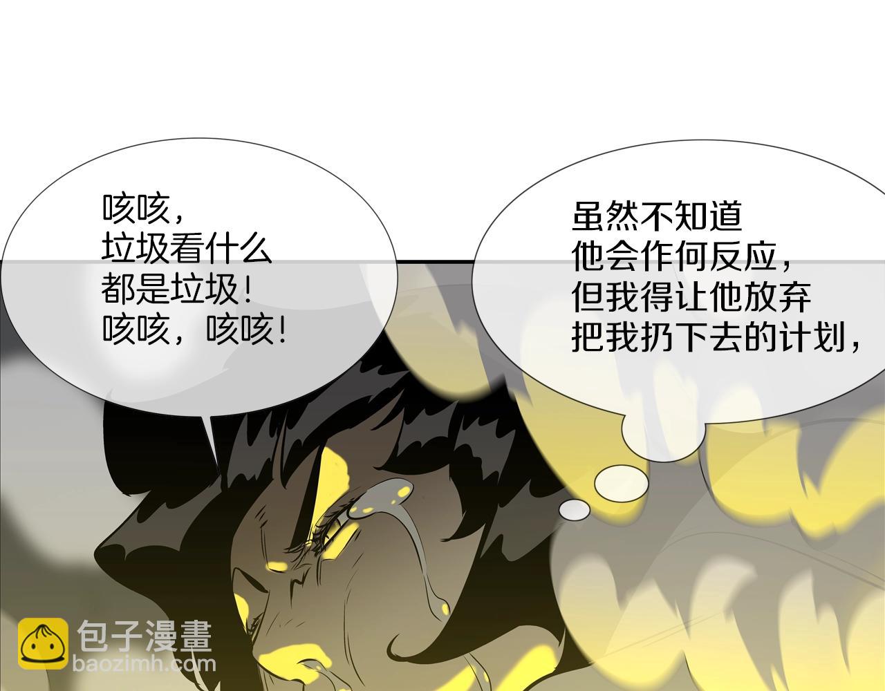 第148话 激怒94