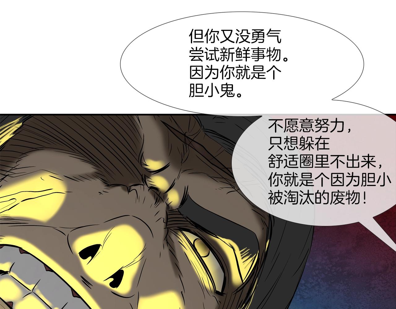 第148话 激怒96