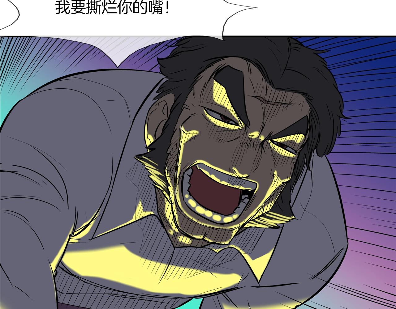 第148话 激怒98