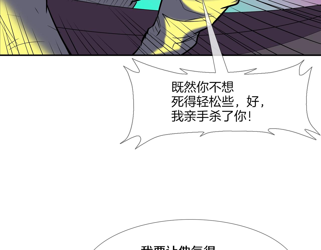 第148话 激怒99