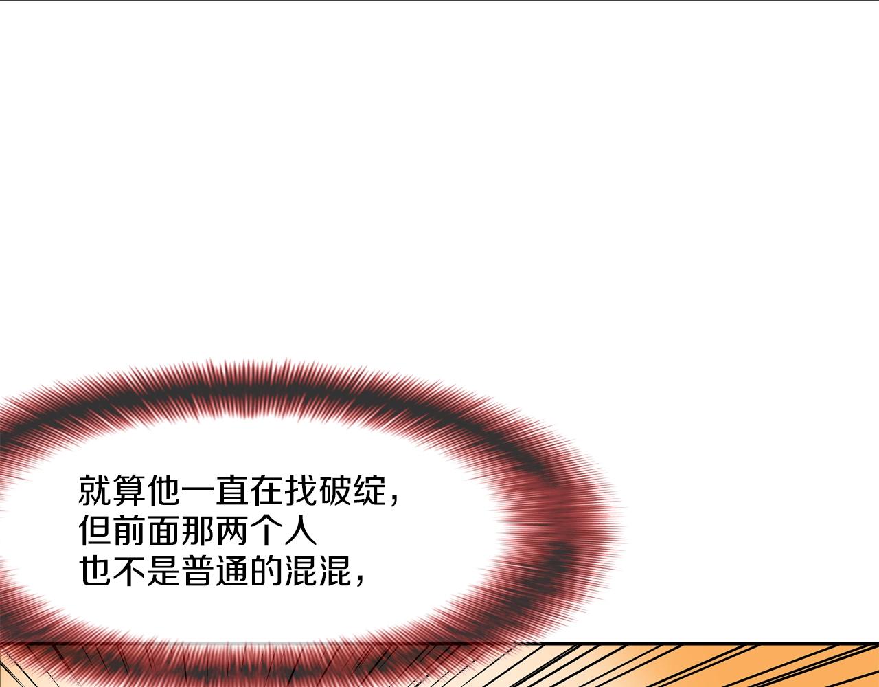 第149话 怪物猎人2109