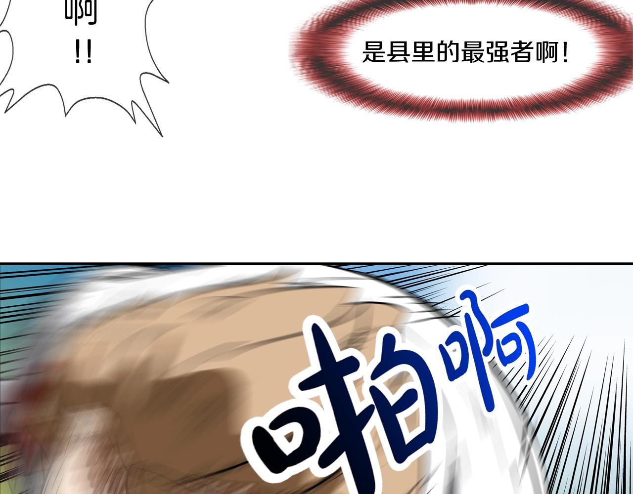 第149话 怪物猎人2111