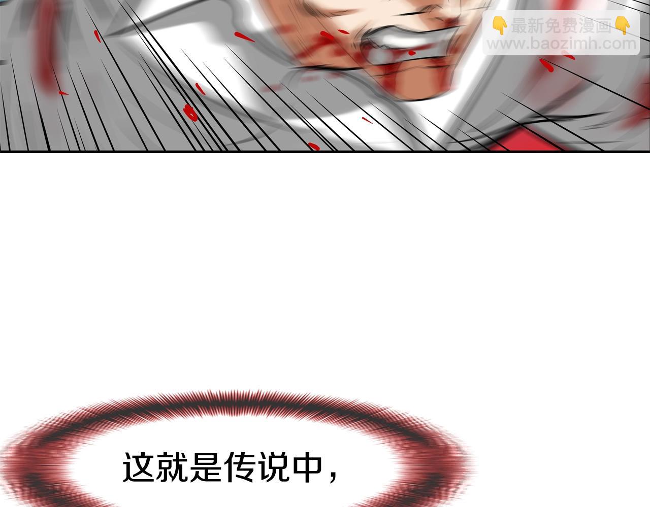 第149话 怪物猎人2116