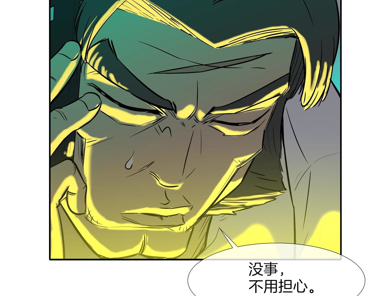 第149话 怪物猎人218