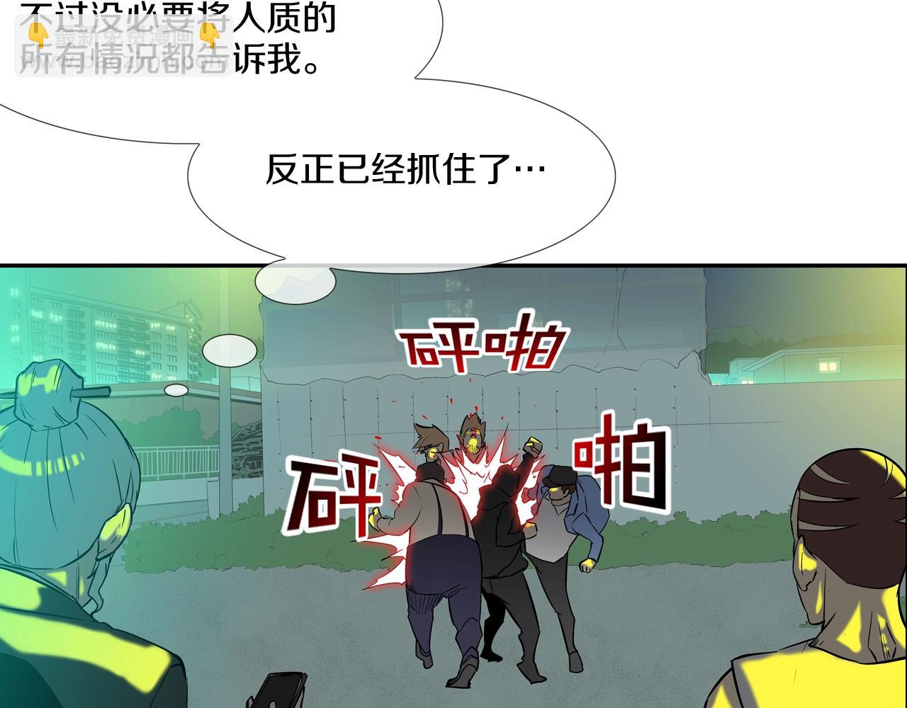 第149话 怪物猎人225