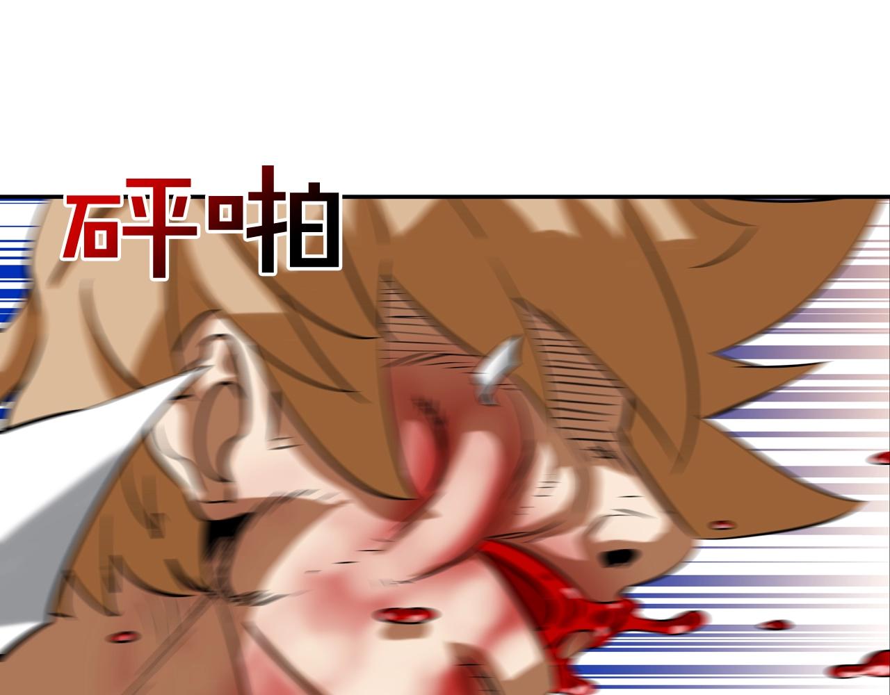 第149话 怪物猎人228