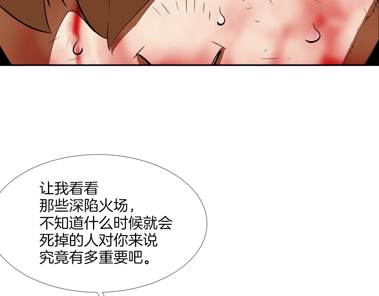 第149话 怪物猎人239