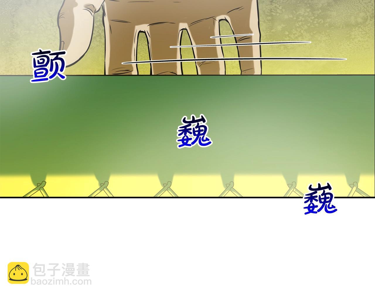第149话 怪物猎人24