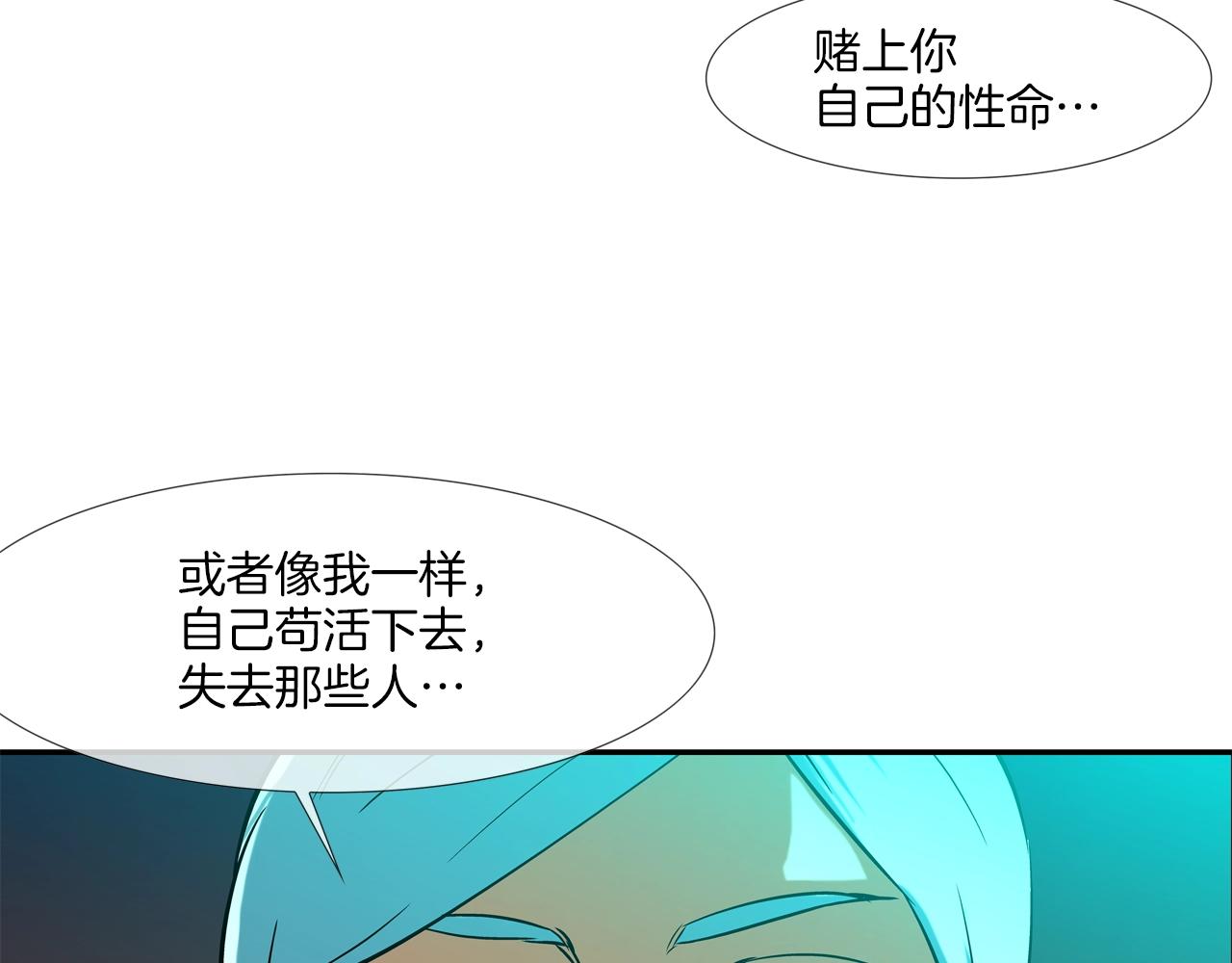 第149话 怪物猎人241