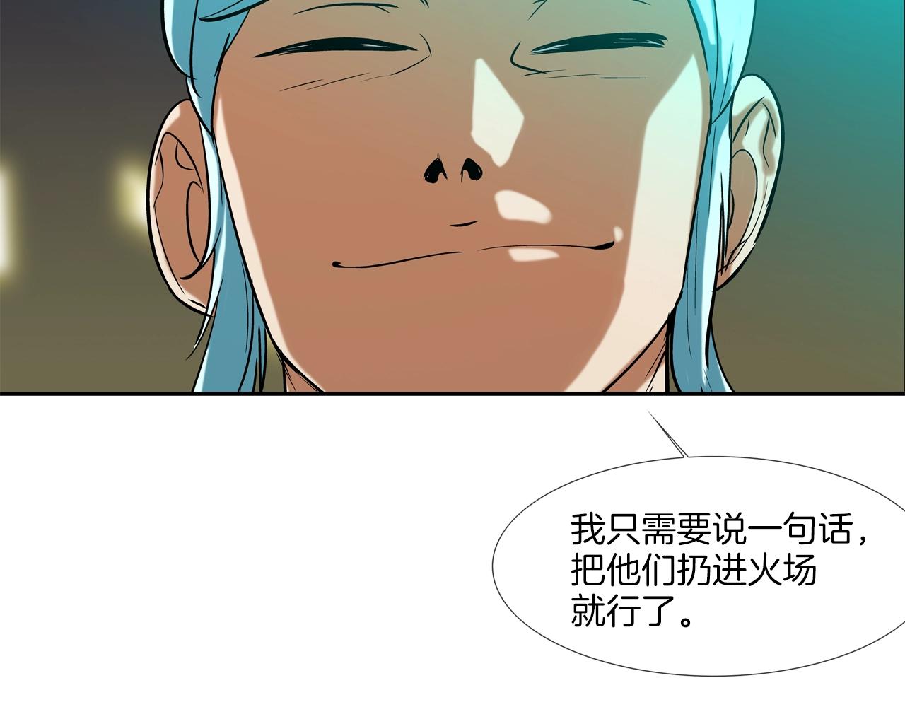 第149话 怪物猎人242