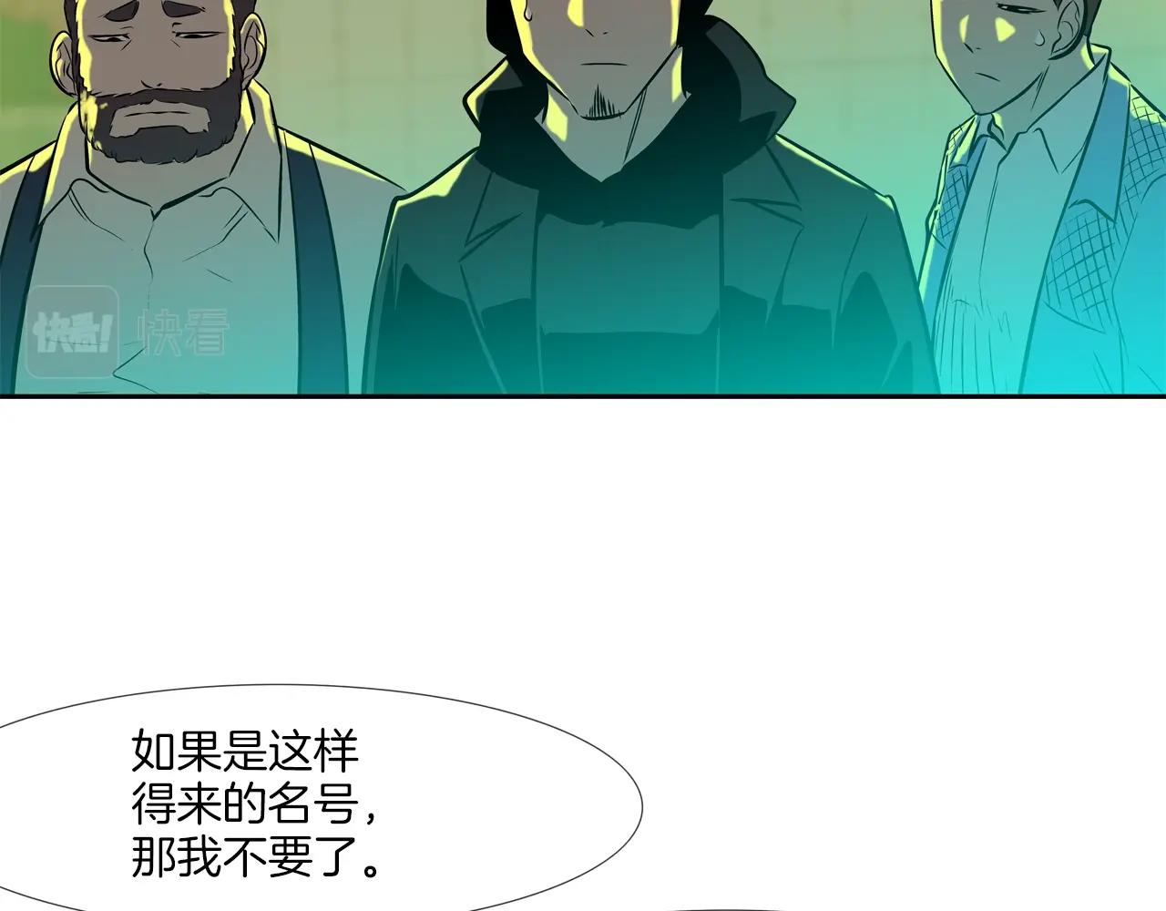 第149话 怪物猎人248