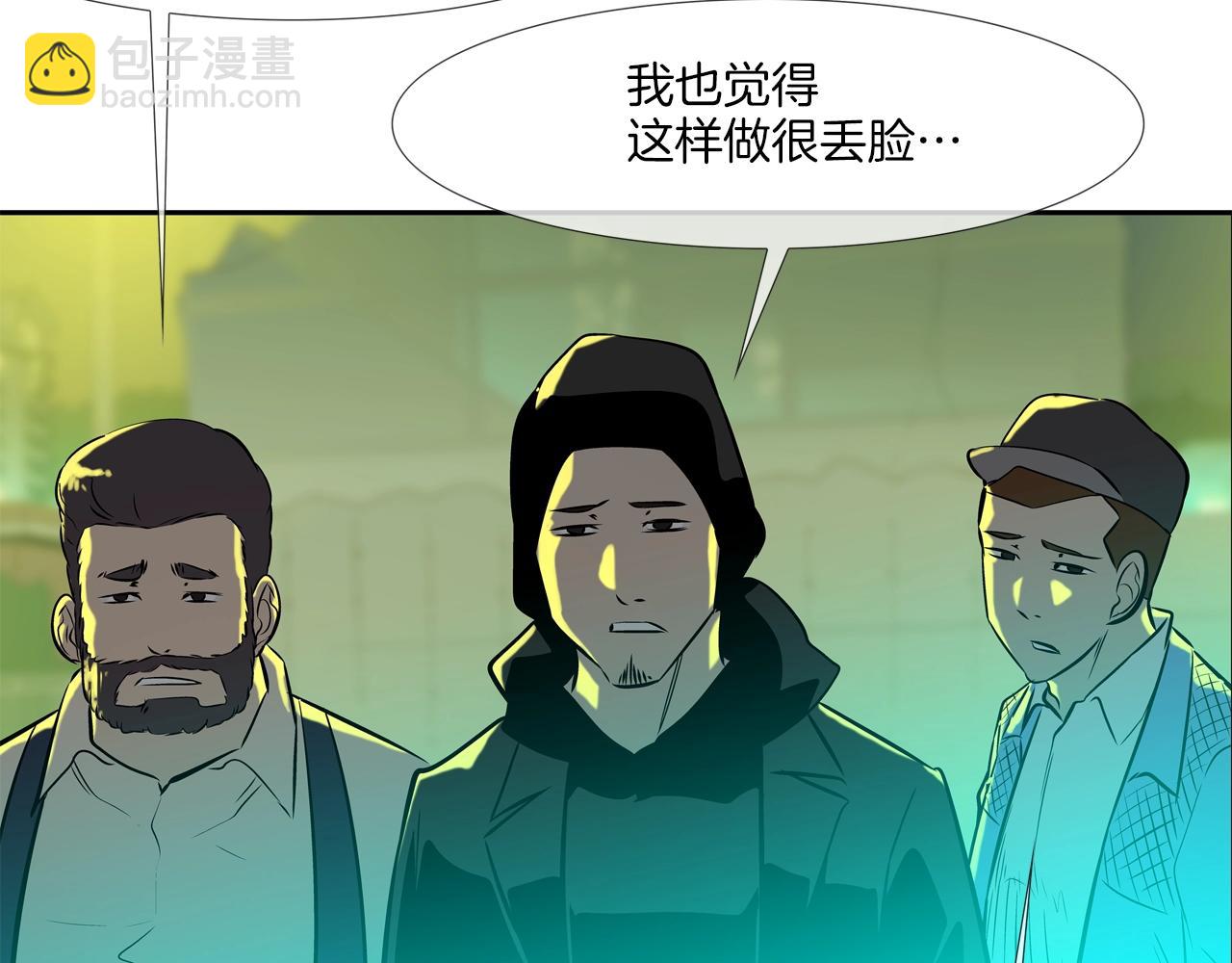 第149话 怪物猎人249