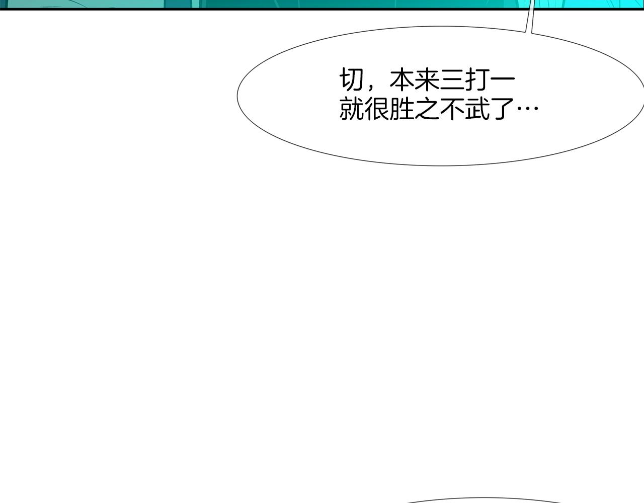 第149话 怪物猎人254