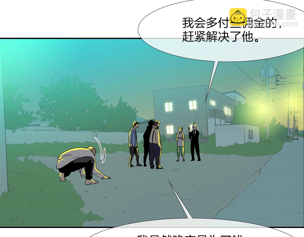 第149话 怪物猎人255