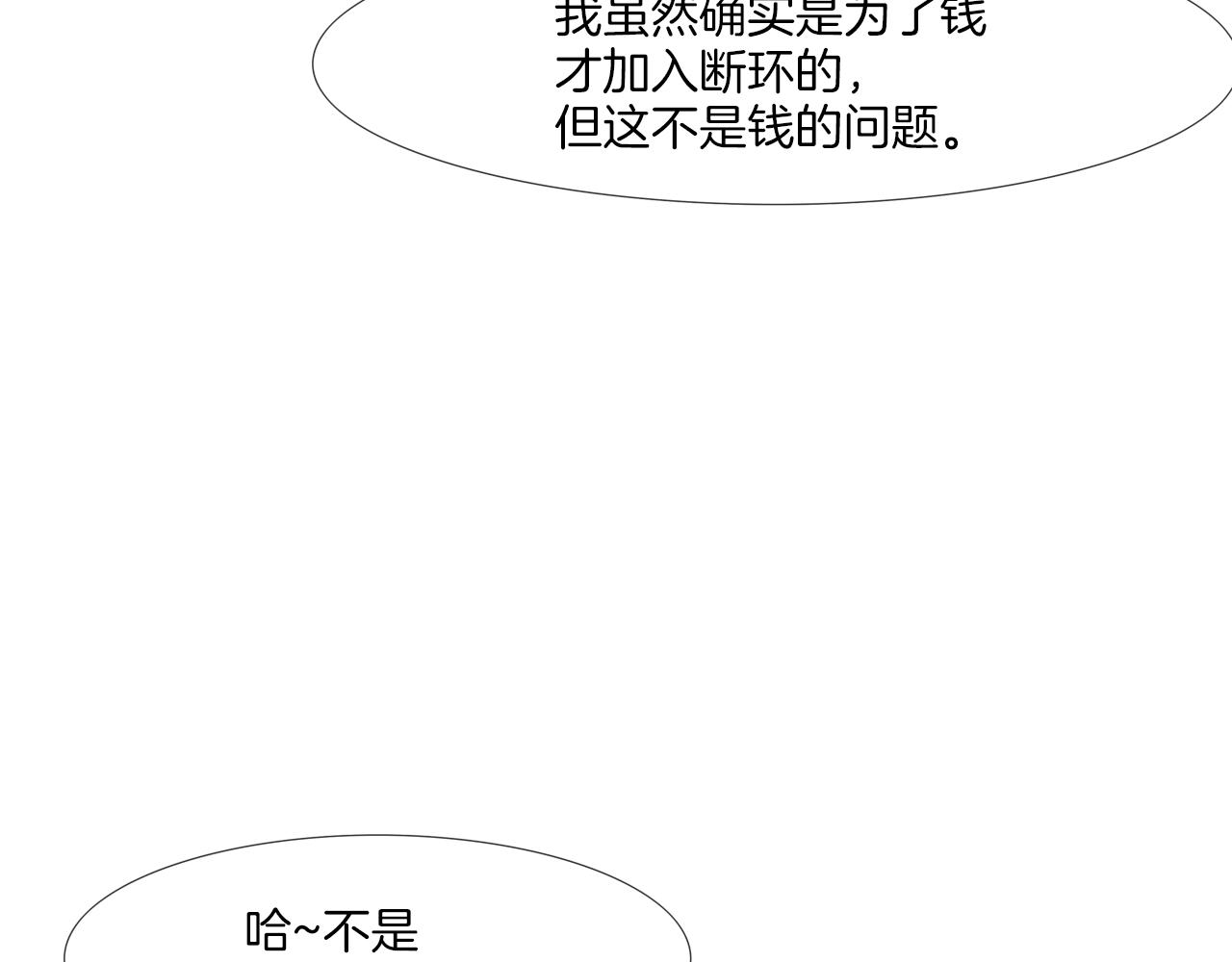 第149话 怪物猎人256