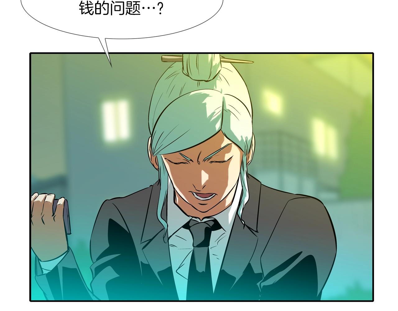 第149话 怪物猎人257