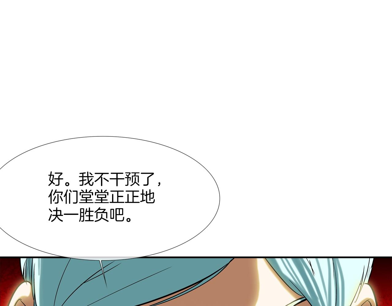 第149话 怪物猎人260