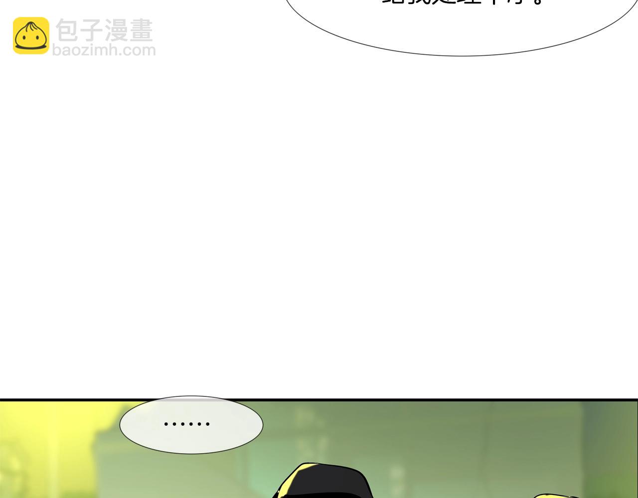 第149话 怪物猎人262