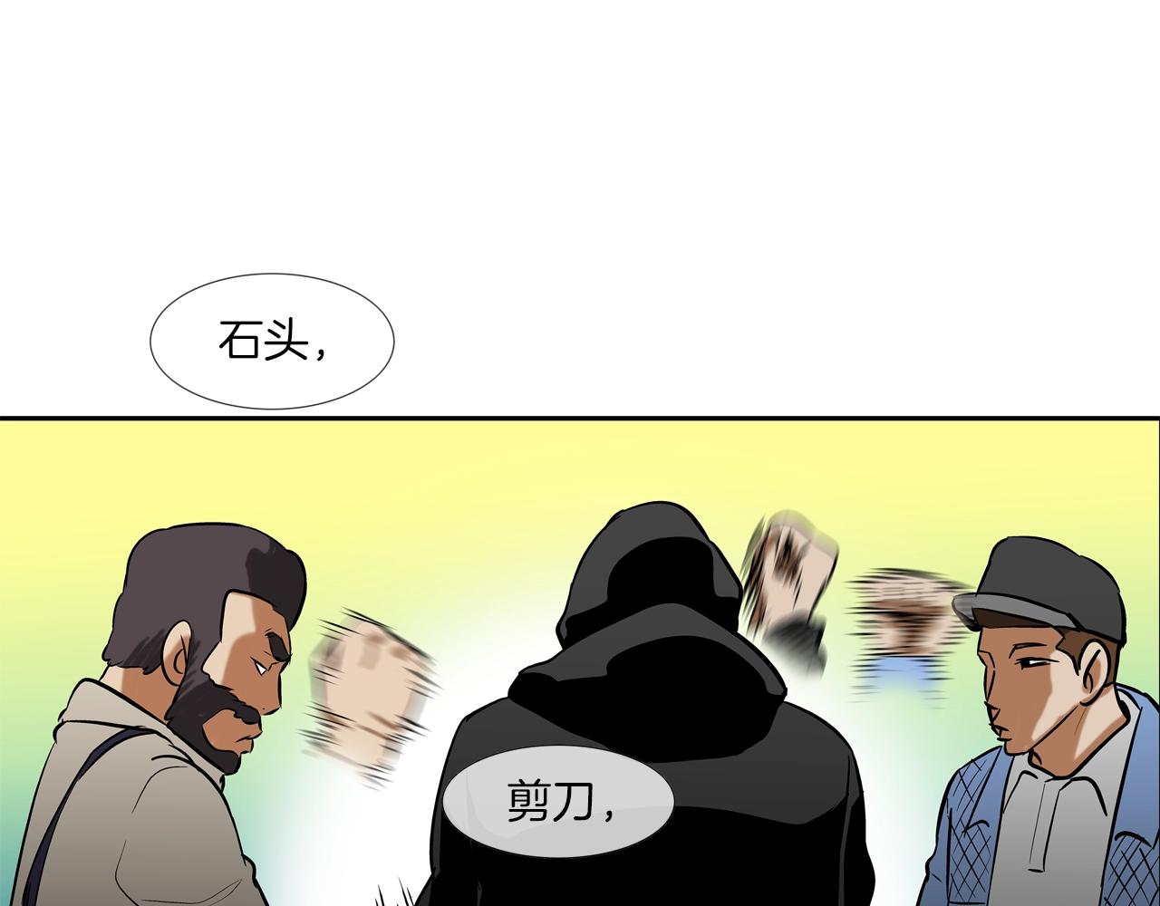 第149话 怪物猎人264