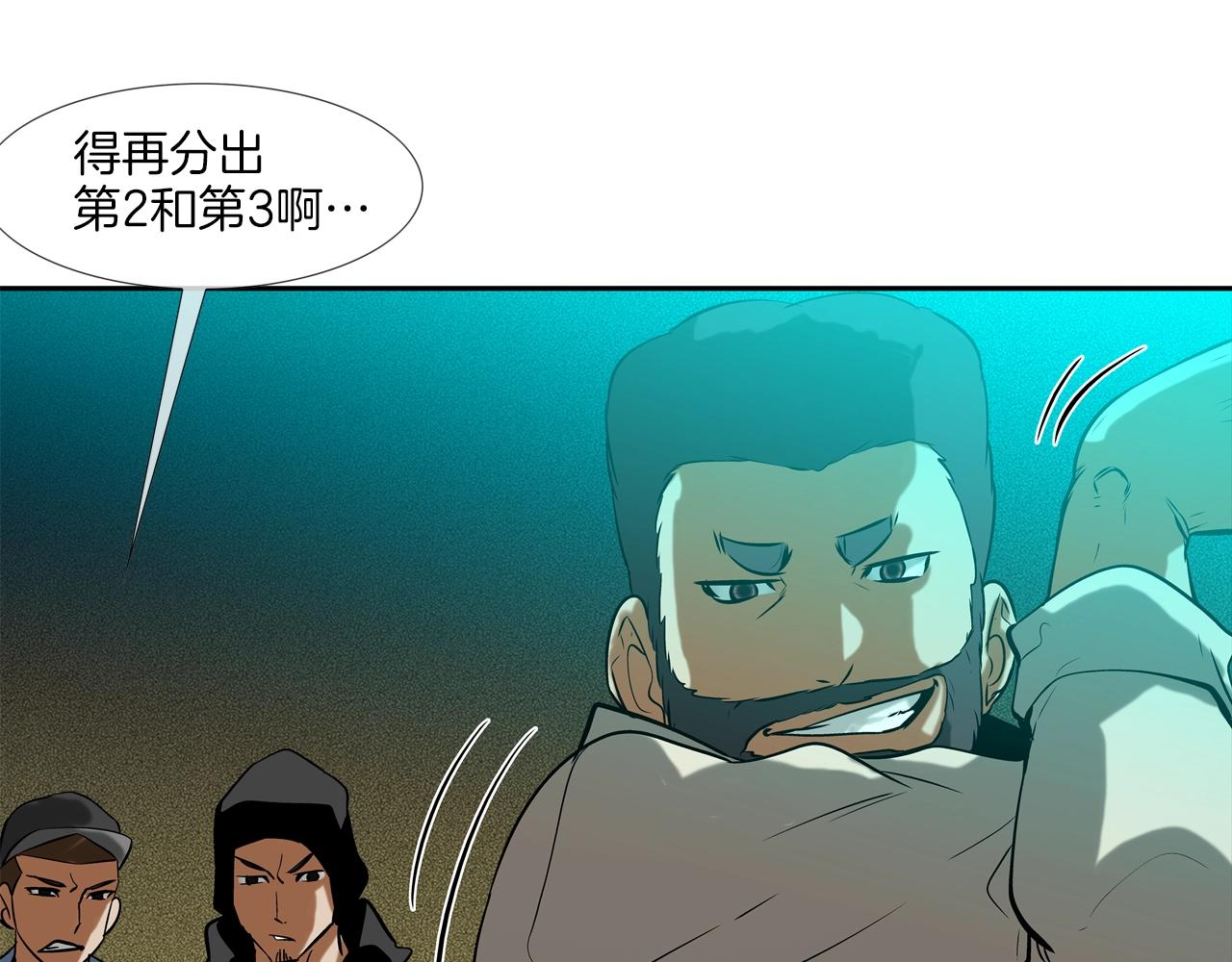 第149话 怪物猎人268