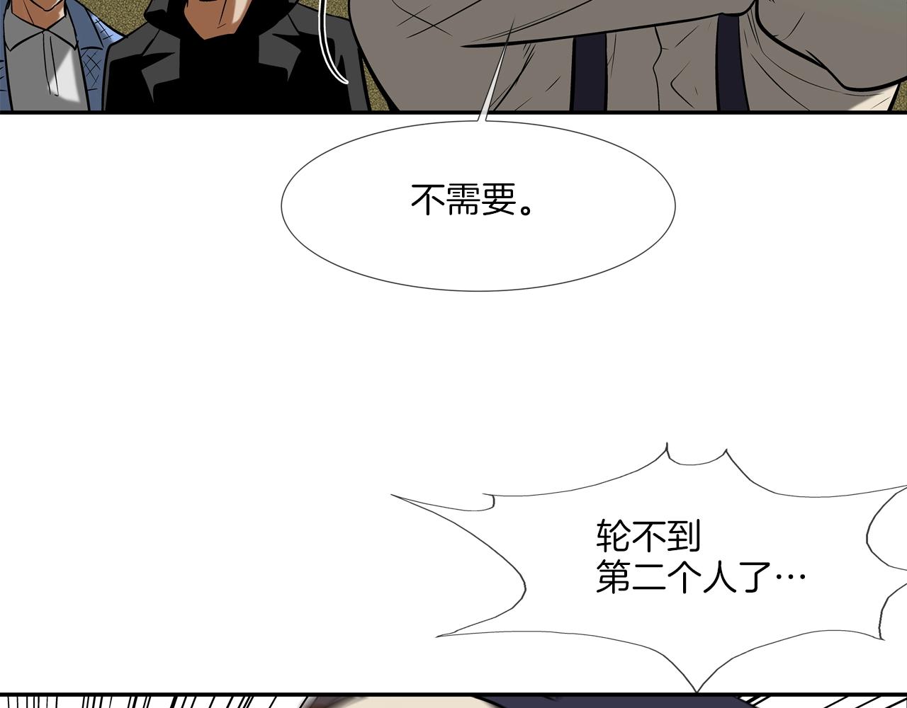 第149话 怪物猎人269