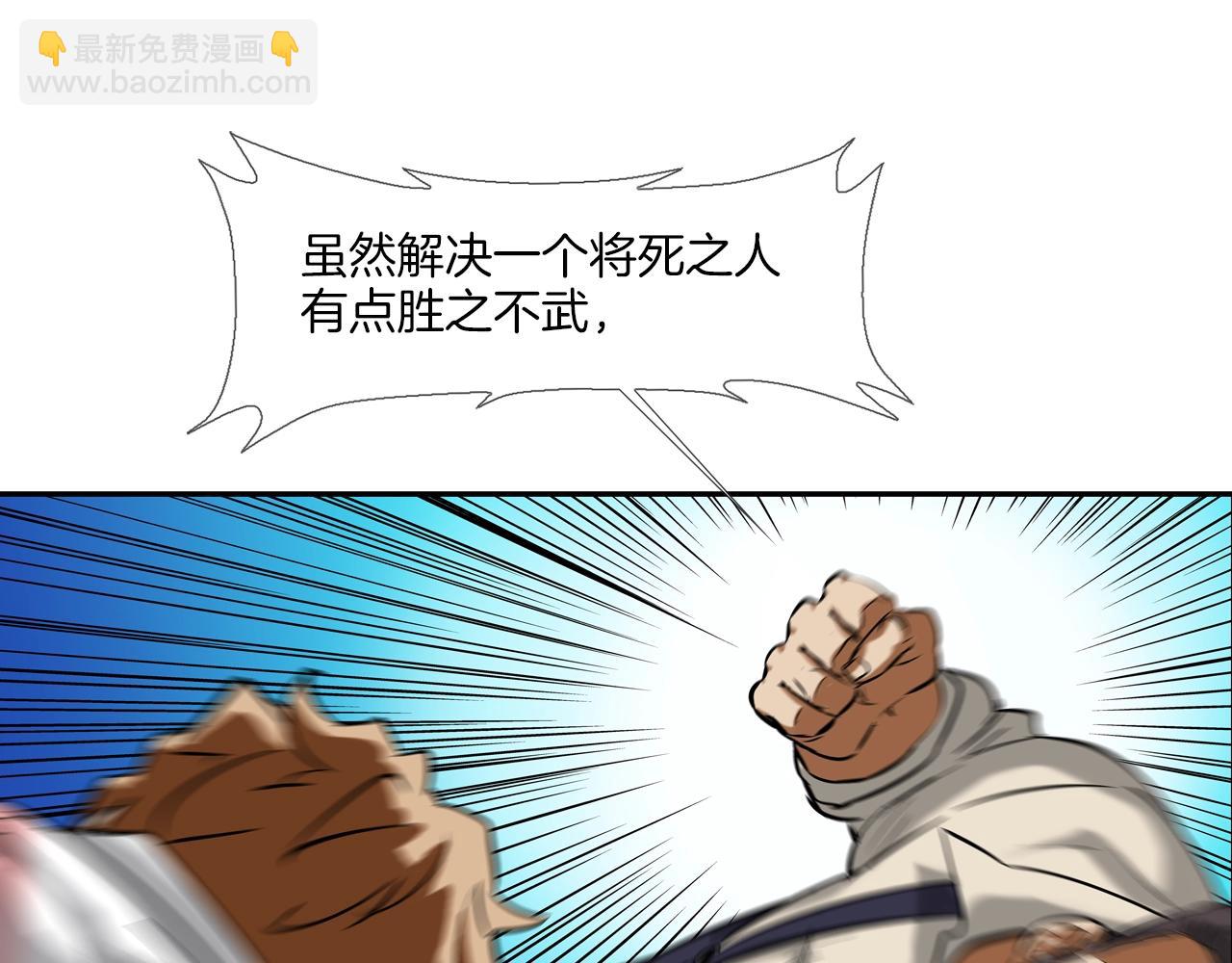 第149话 怪物猎人271