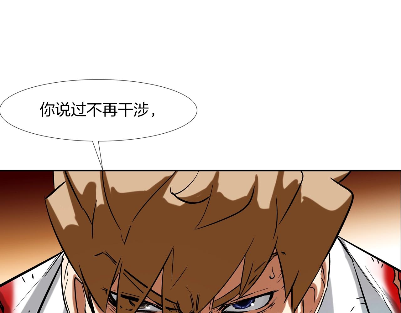 第149话 怪物猎人283