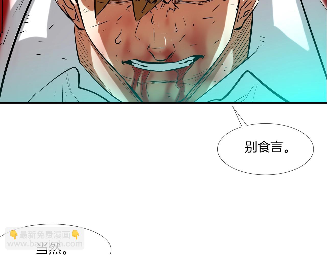 第149话 怪物猎人284