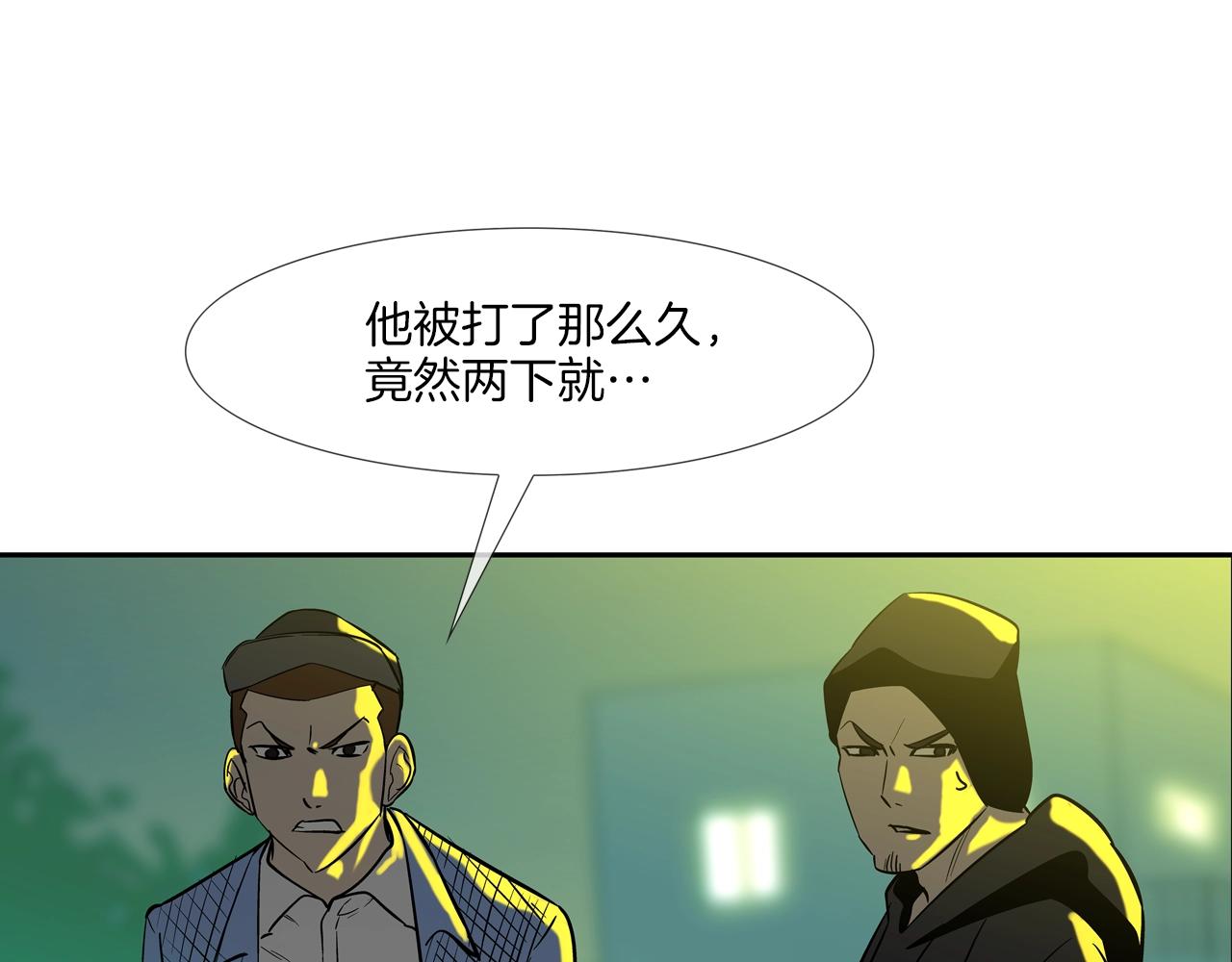 第149话 怪物猎人286