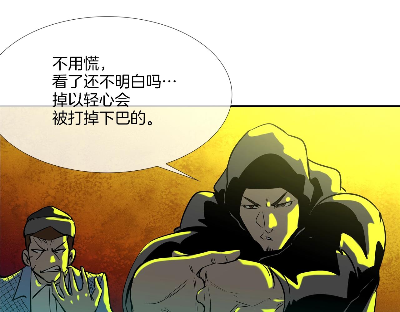 第149话 怪物猎人289