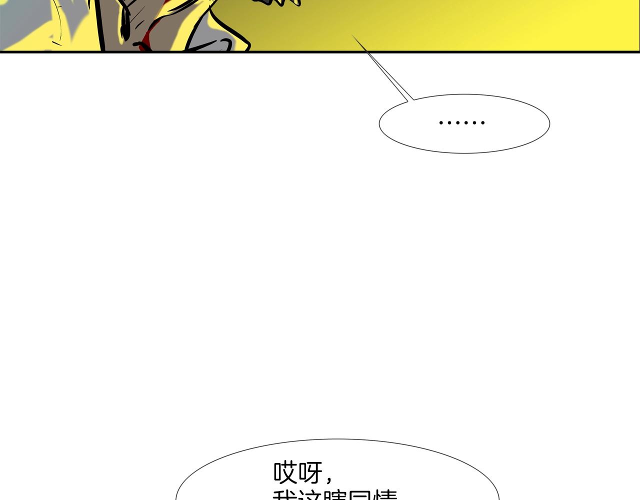 第153话 一击即中101