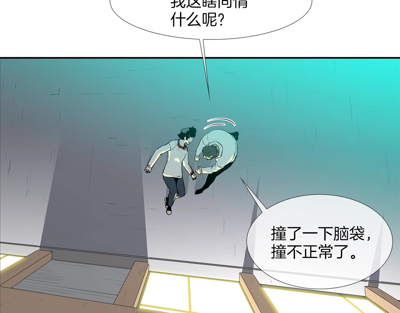 第153话 一击即中102