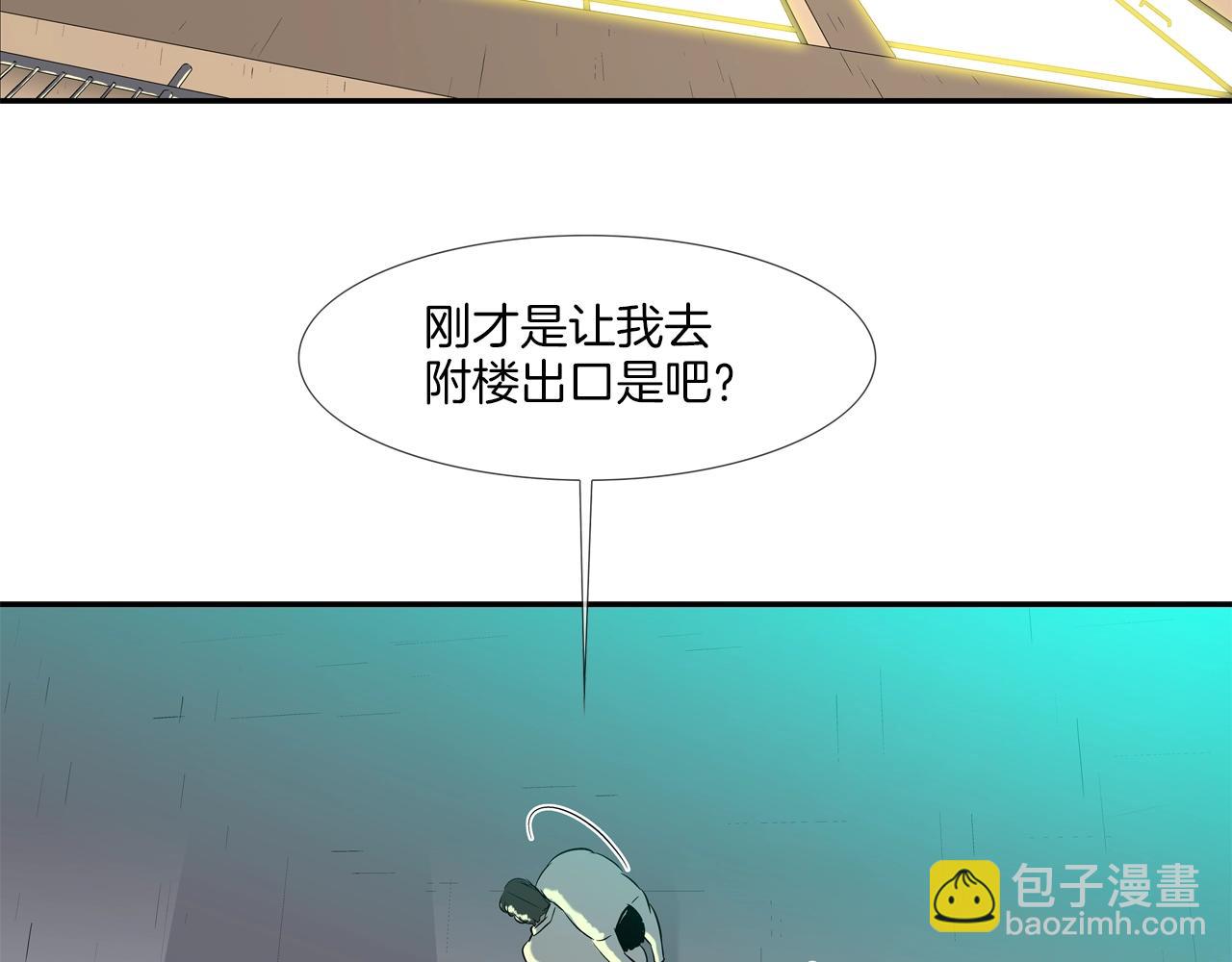 第153话 一击即中103