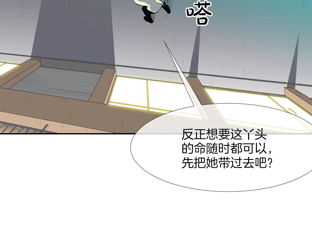 第153话 一击即中108