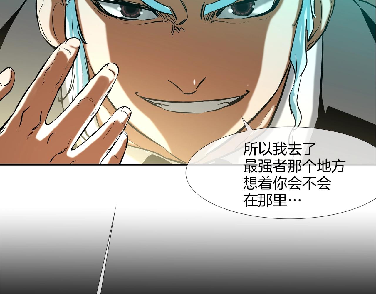 第153话 一击即中12