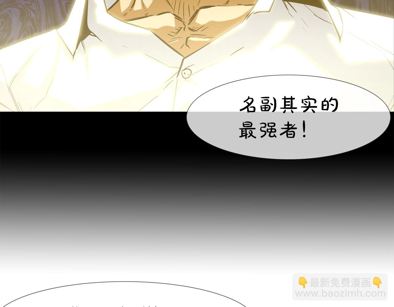 第153话 一击即中14