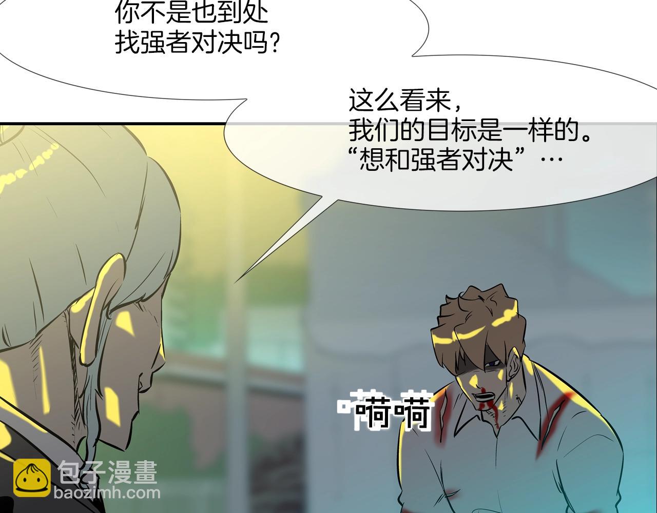 第153话 一击即中15