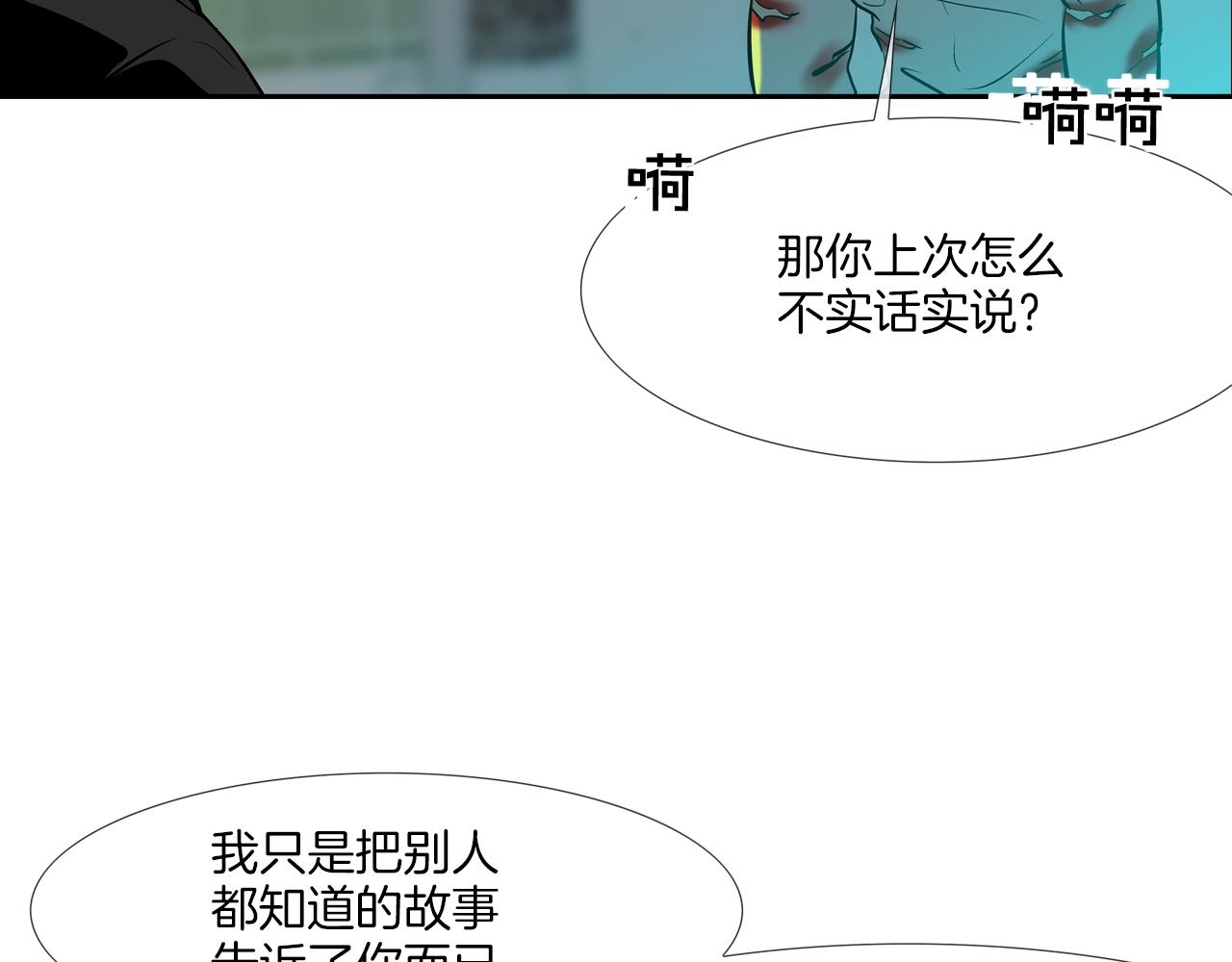 第153话 一击即中16