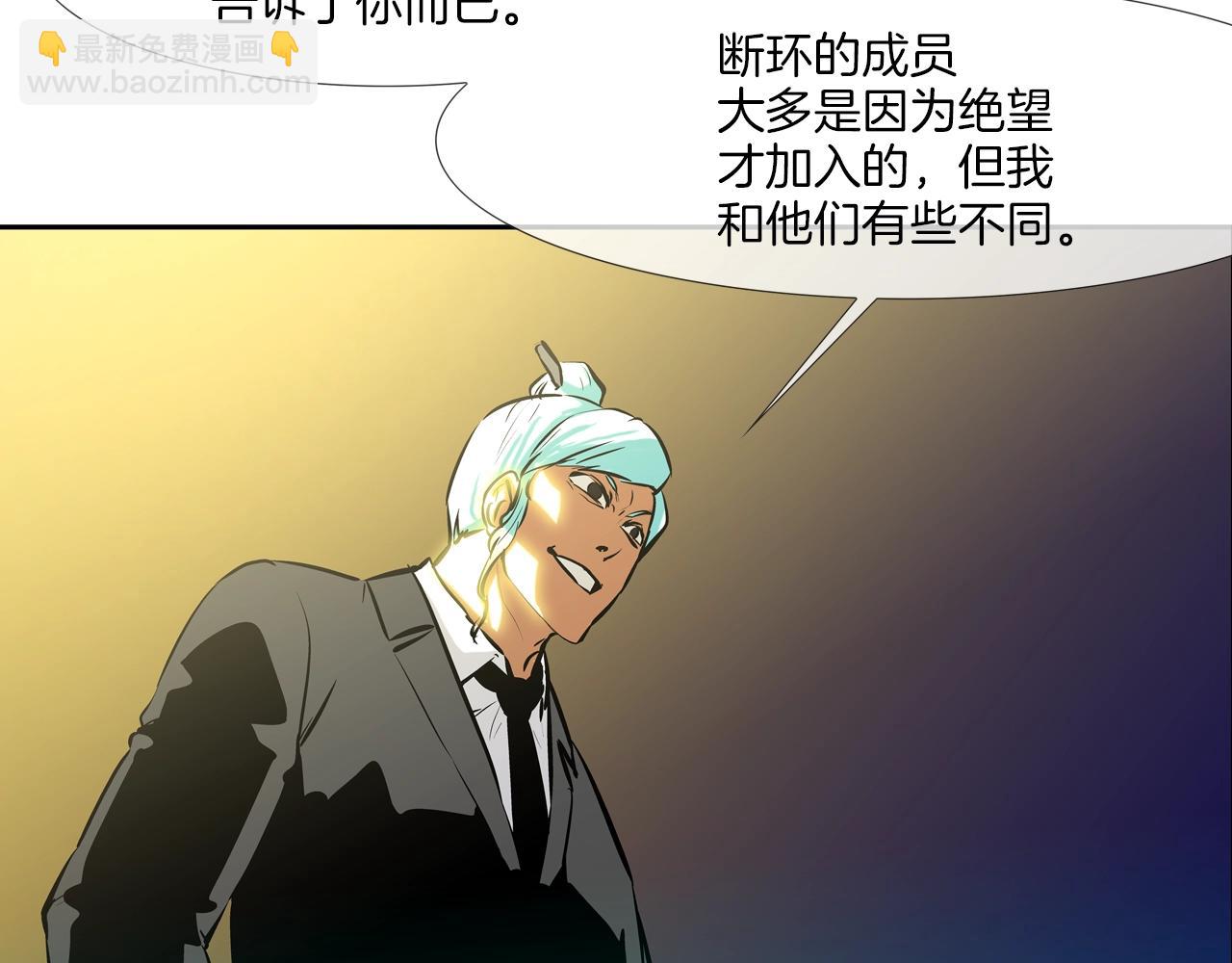 第153话 一击即中17