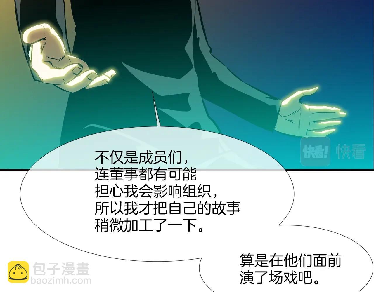 第153话 一击即中18
